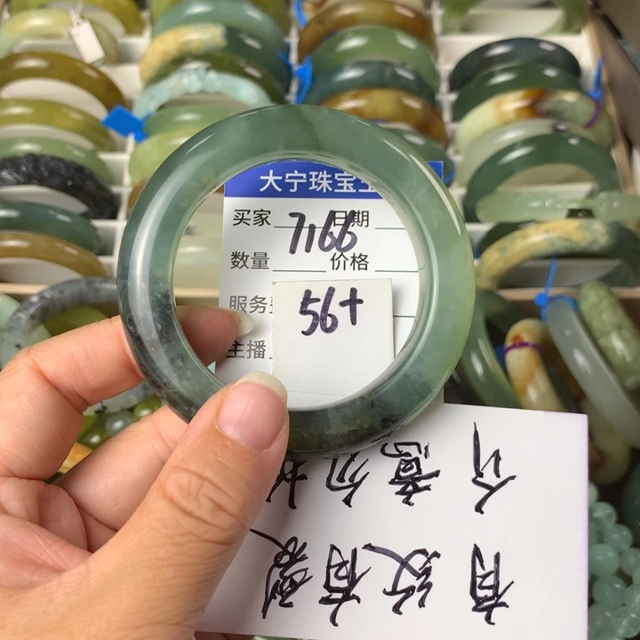 未镶嵌蛇纹石玉手镯7166