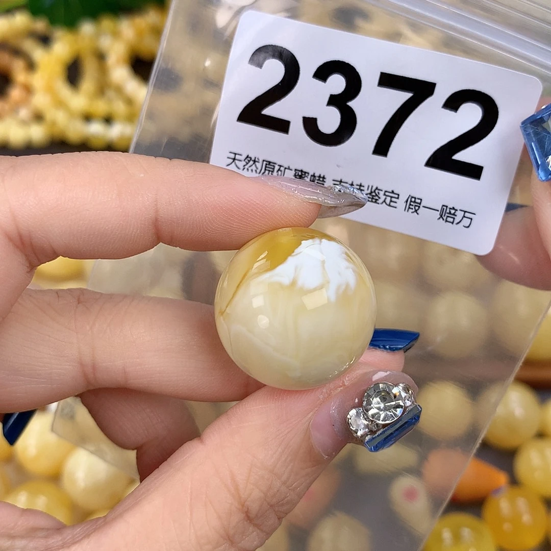 蜜蜡未镶嵌珠宝奇石24