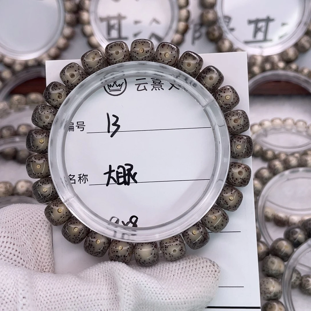 愿***好星月菩提吊坠13大眼