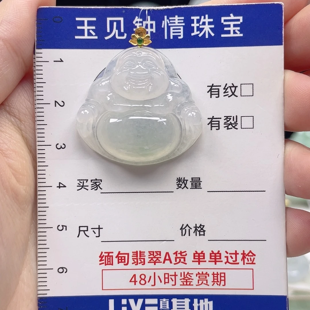 翡翠18K金镶嵌颈饰佛公