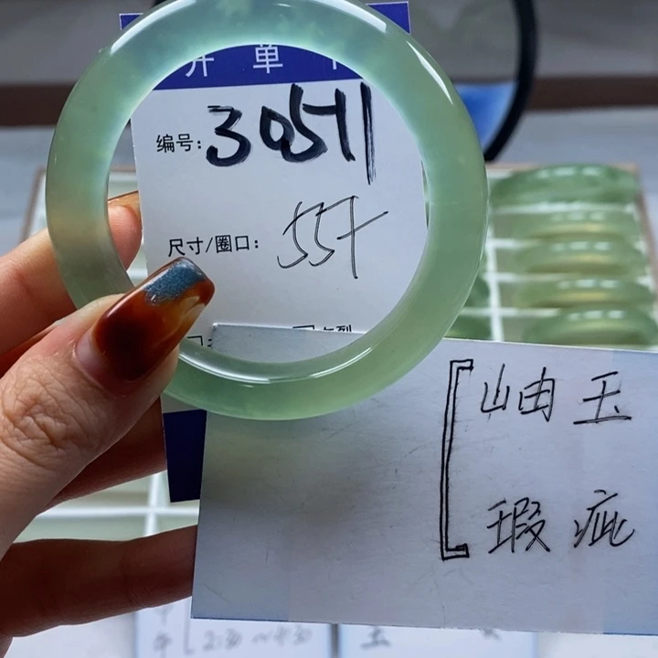 蛇纹石玉手镯未镶嵌