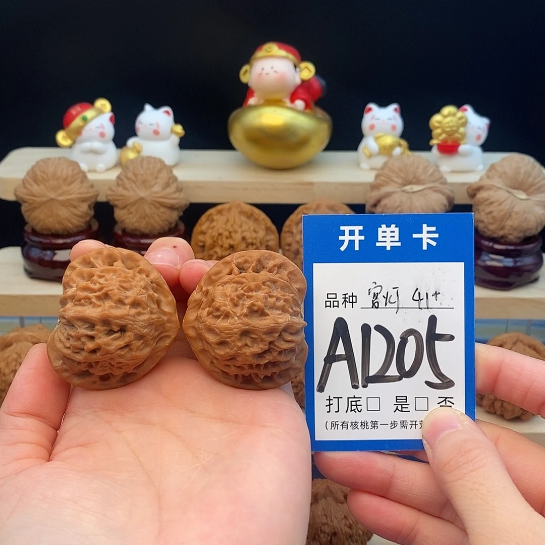 文玩核桃吊坠宫灯41