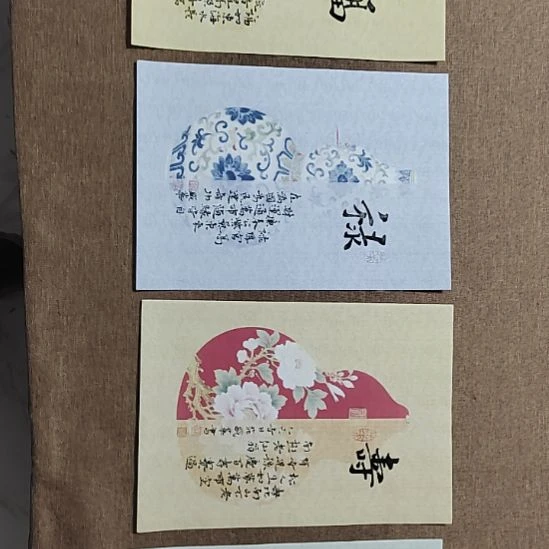 书法庄盛华书法作品