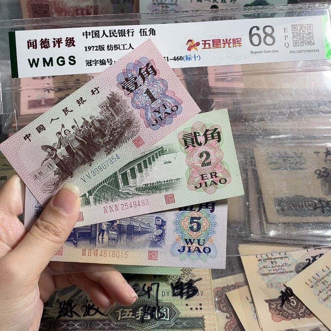 三版521，全新各一张号码随机