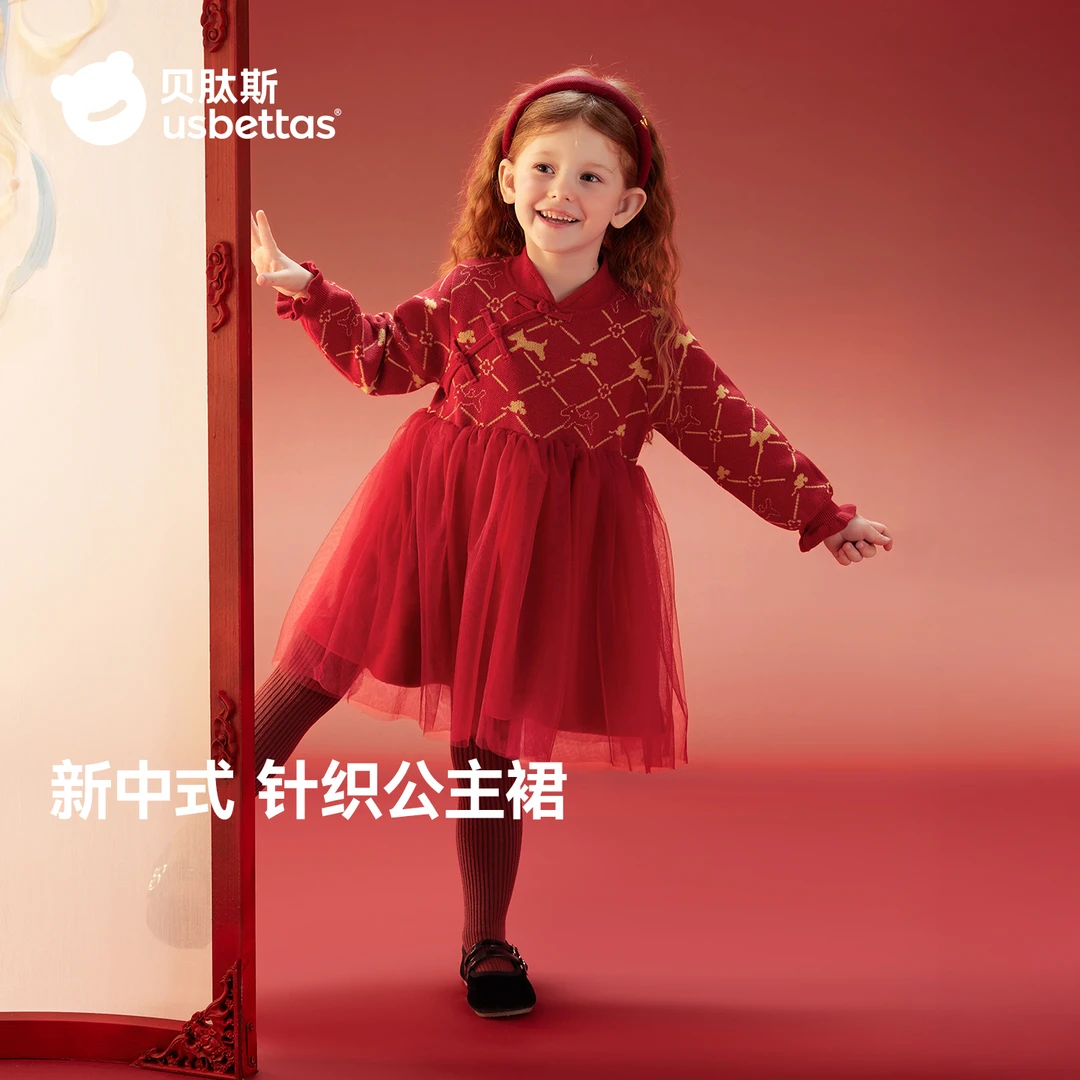贝肽斯女童孩连衣裙2025秋冬季新中式女童宝宝保暖针织新年裙子