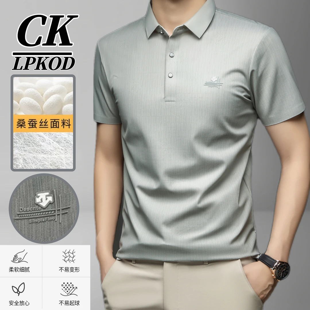 夏季男士休闲高档桑蚕丝Polo衫中年时尚速干柔软宽松透气翻领T恤