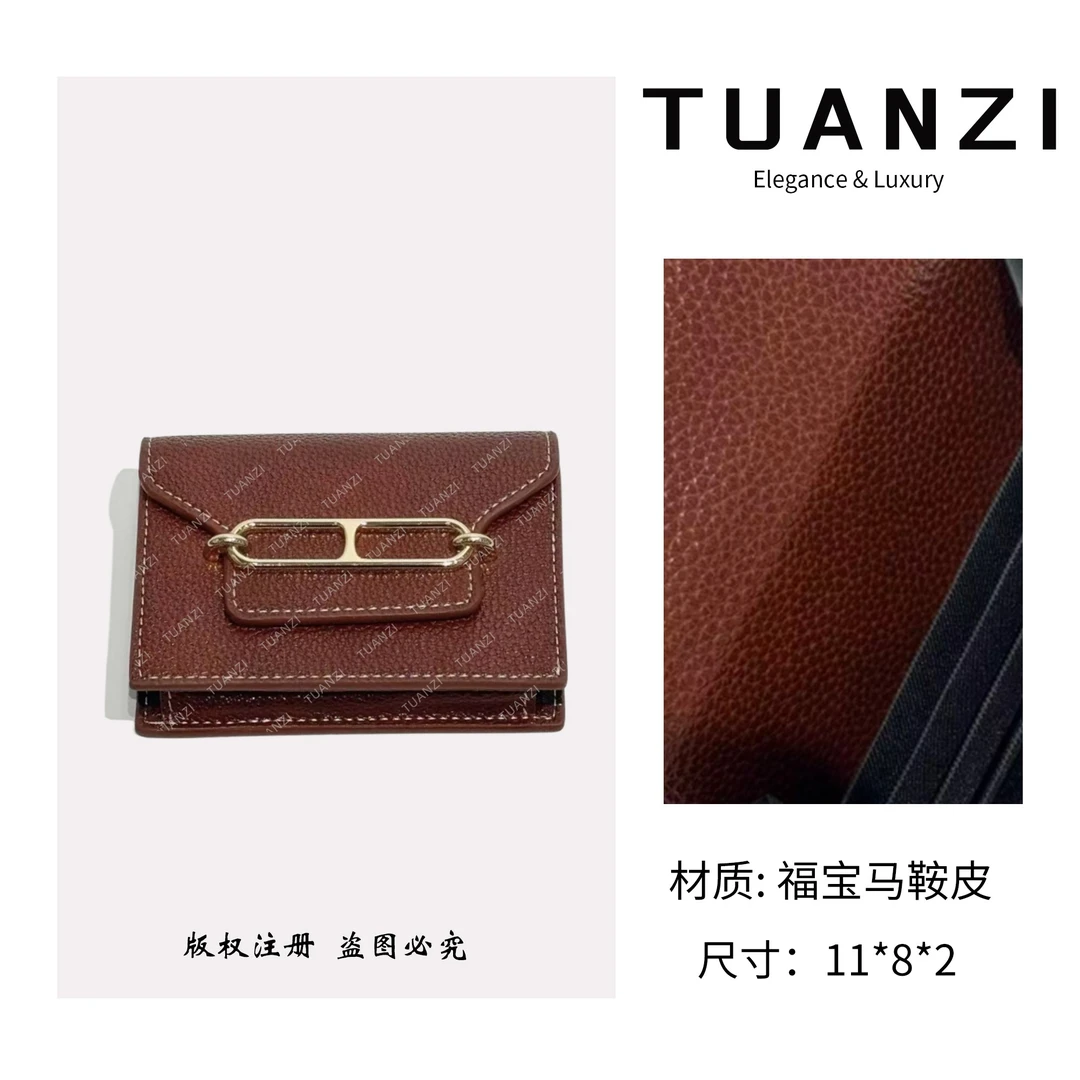TUANZI『高端玩家』大＆马秋冬新款猪鼻子卡包 XKY-108-福宝棕