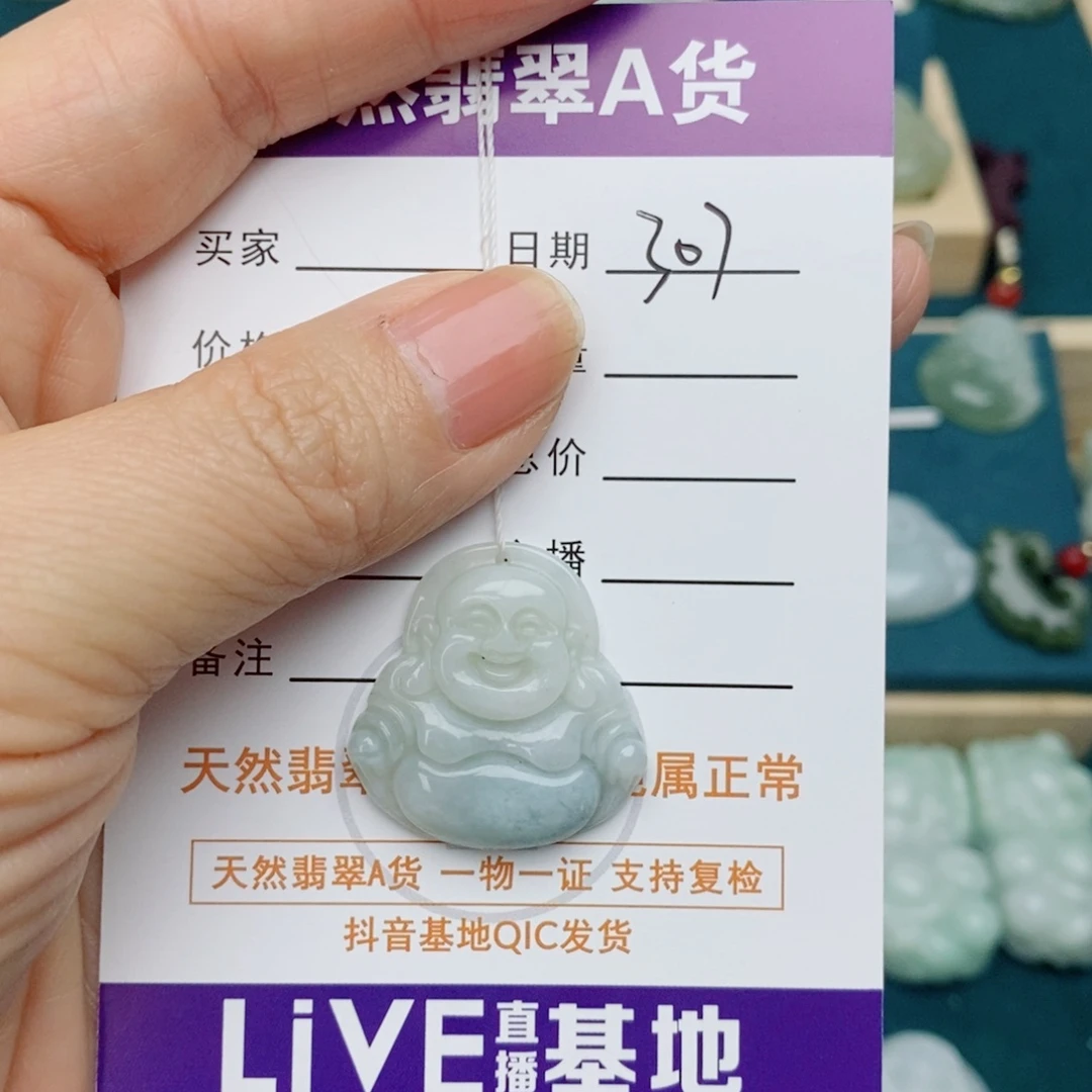 翡翠未镶嵌颈饰佛公