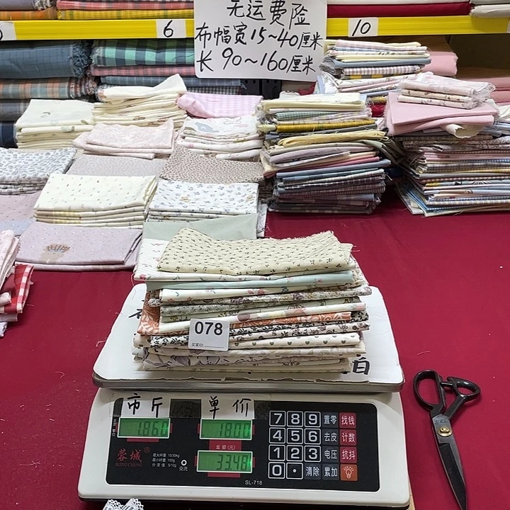 刀口布纯棉闪购078