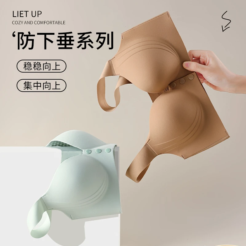 提拉款便捷前开扣文胸内衣H0054