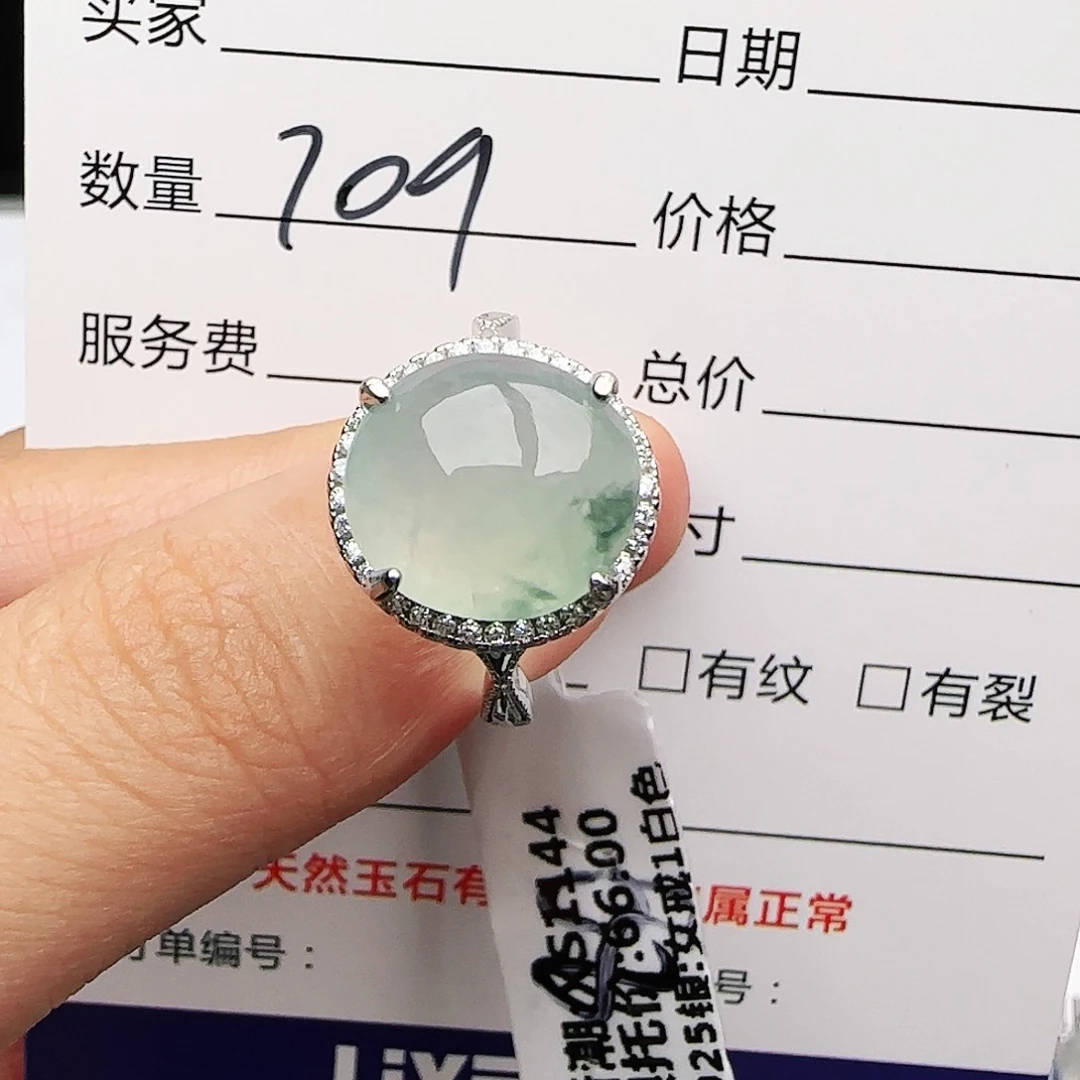 银S925镶嵌戒指翡翠w