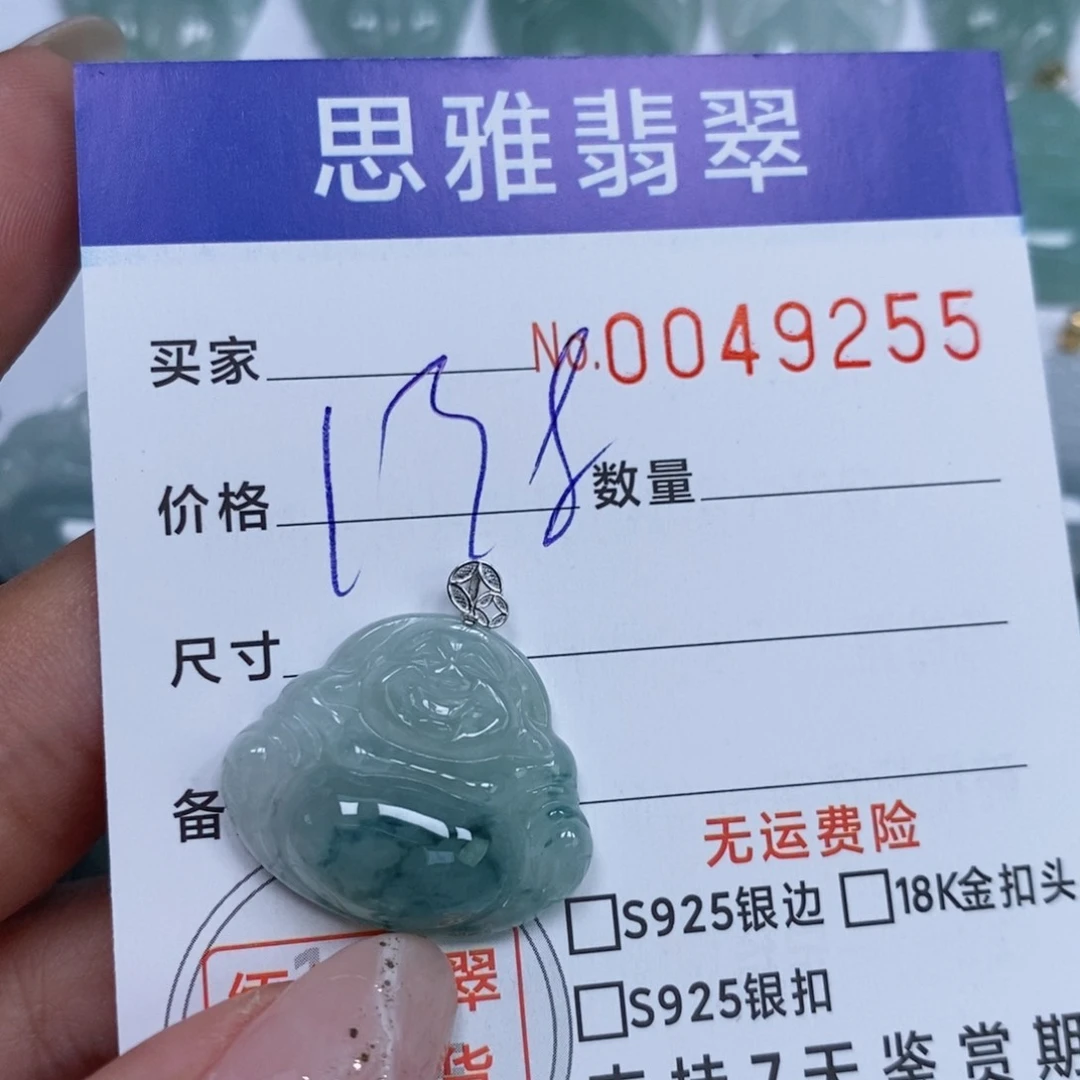 颈饰未镶嵌翡翠天然缅甸翡翠