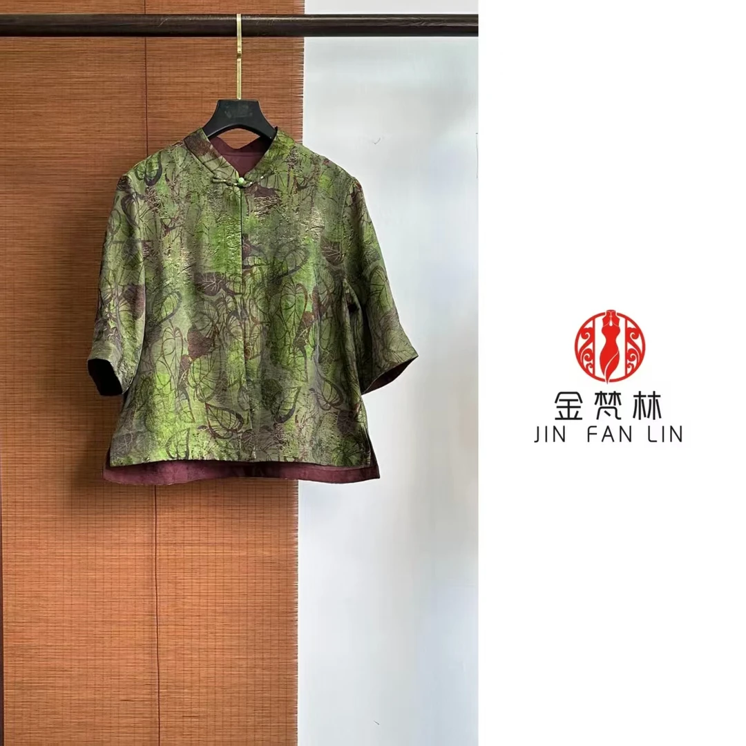 【绿叶生烟】高端新中式国风香云纱提花立领盘扣小外套中重工