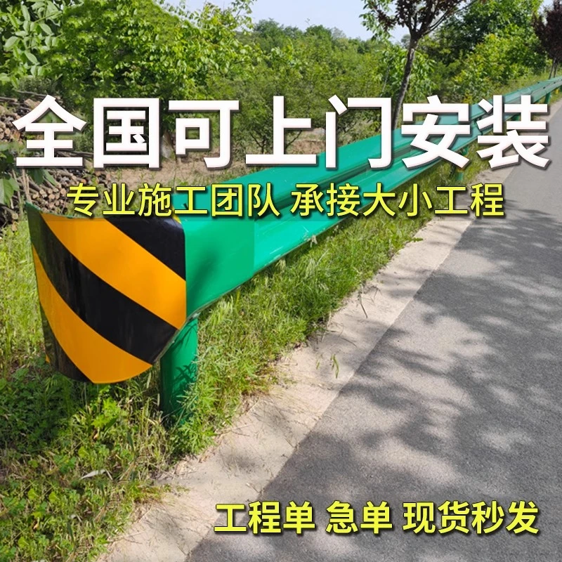 波形护栏公路乡村道路防撞热镀锌护栏板马路隔离梁钢防护栏杆厂家
