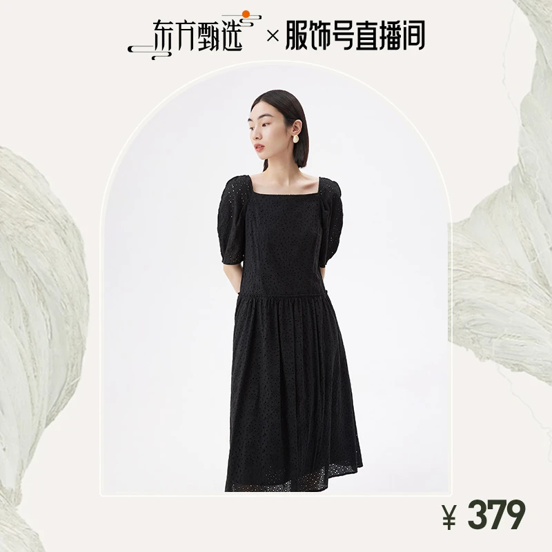 【达人专属】播夏简约显瘦通勤气质连衣裙DDQ2LD5056