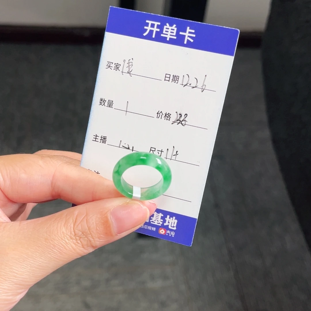 未镶嵌石英质玉戒指浅*