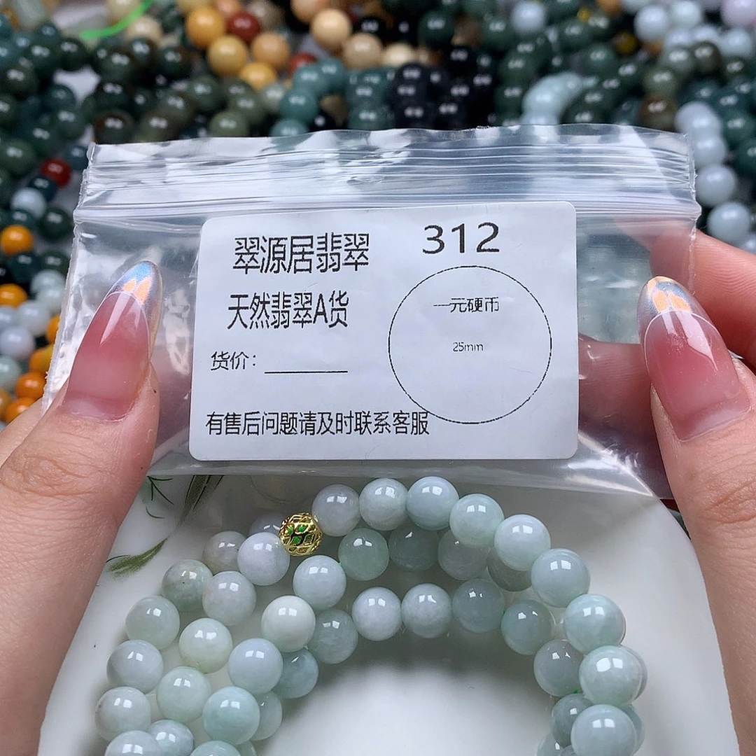 未镶嵌手链翡翠翡翠