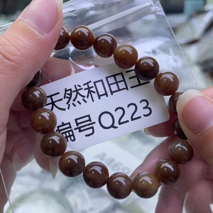 和田玉未镶嵌手链