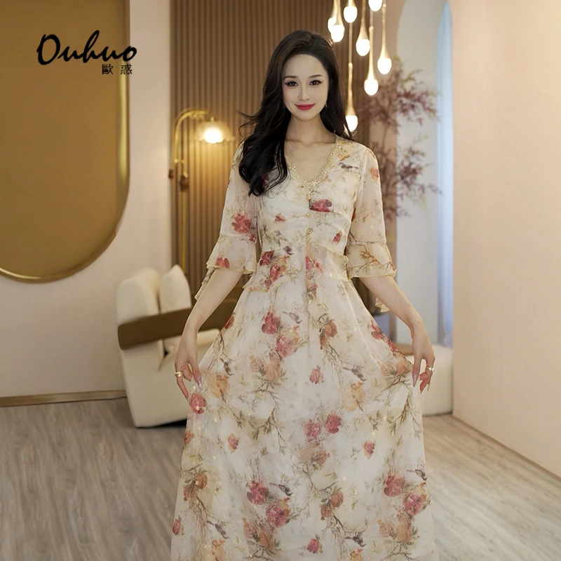 【苏苏定制】2025年春季新款连衣裙OHDRI01049