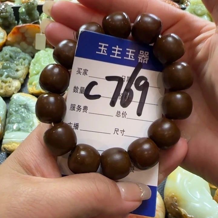 未镶嵌手串透闪石质玉
