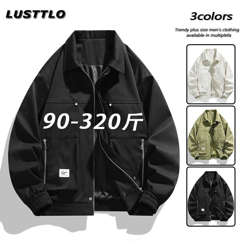 320斤宽松男士大码休闲夹克春秋潮流时尚宽松百搭防风机车服外套