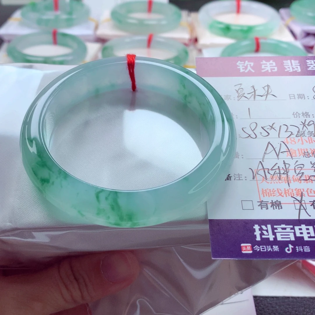 夏***至未镶嵌手镯翡翠定金A