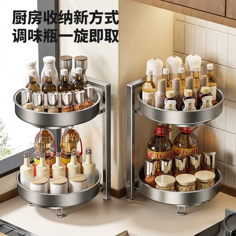 厨房调料置物架调味料架台面双层多功能油盐酱醋旋转托盘收纳架子