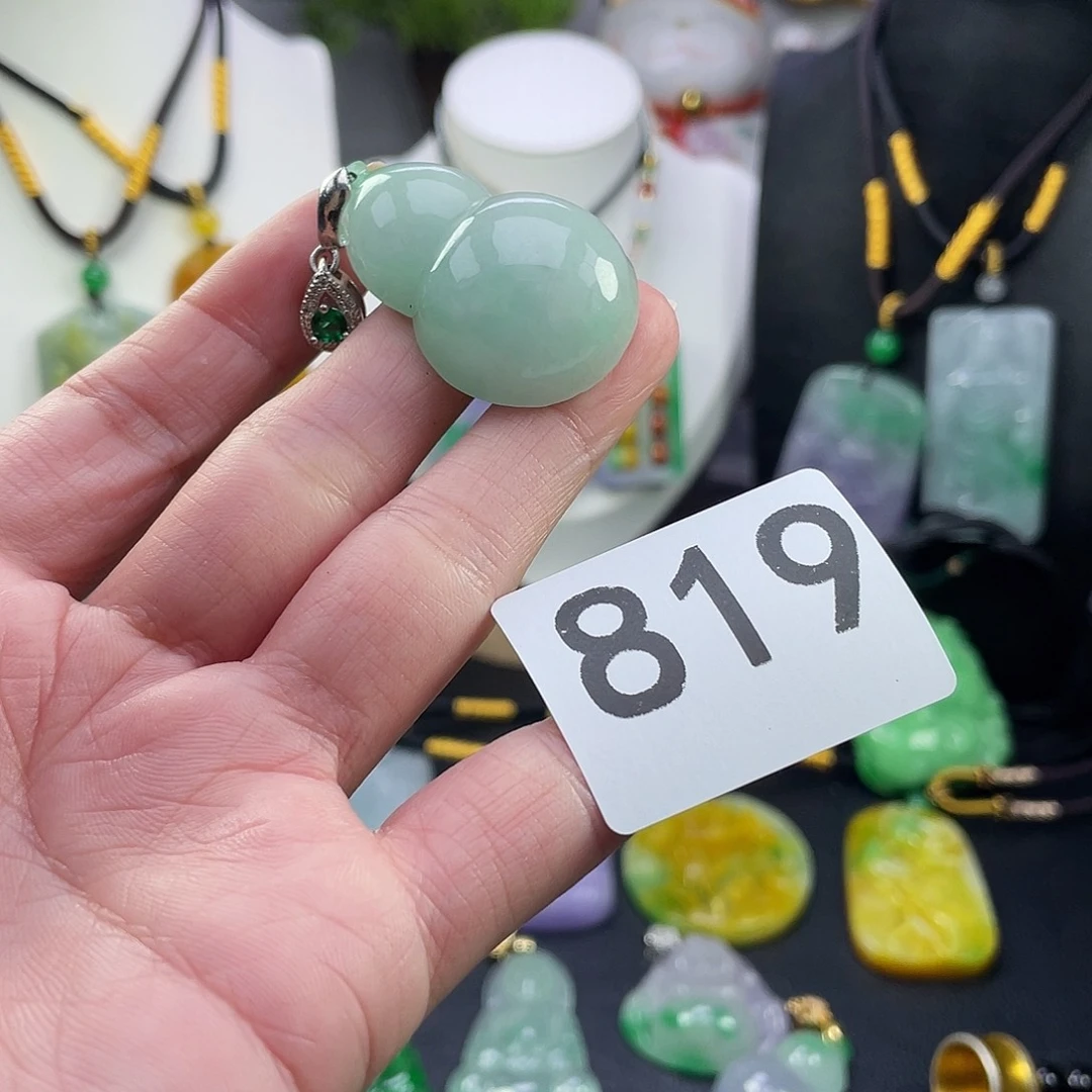 吊坠(赠链)未镶嵌翡翠