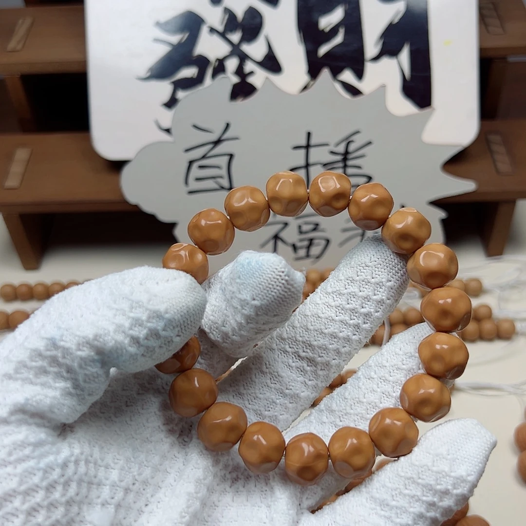 手串猴头核桃奶酪