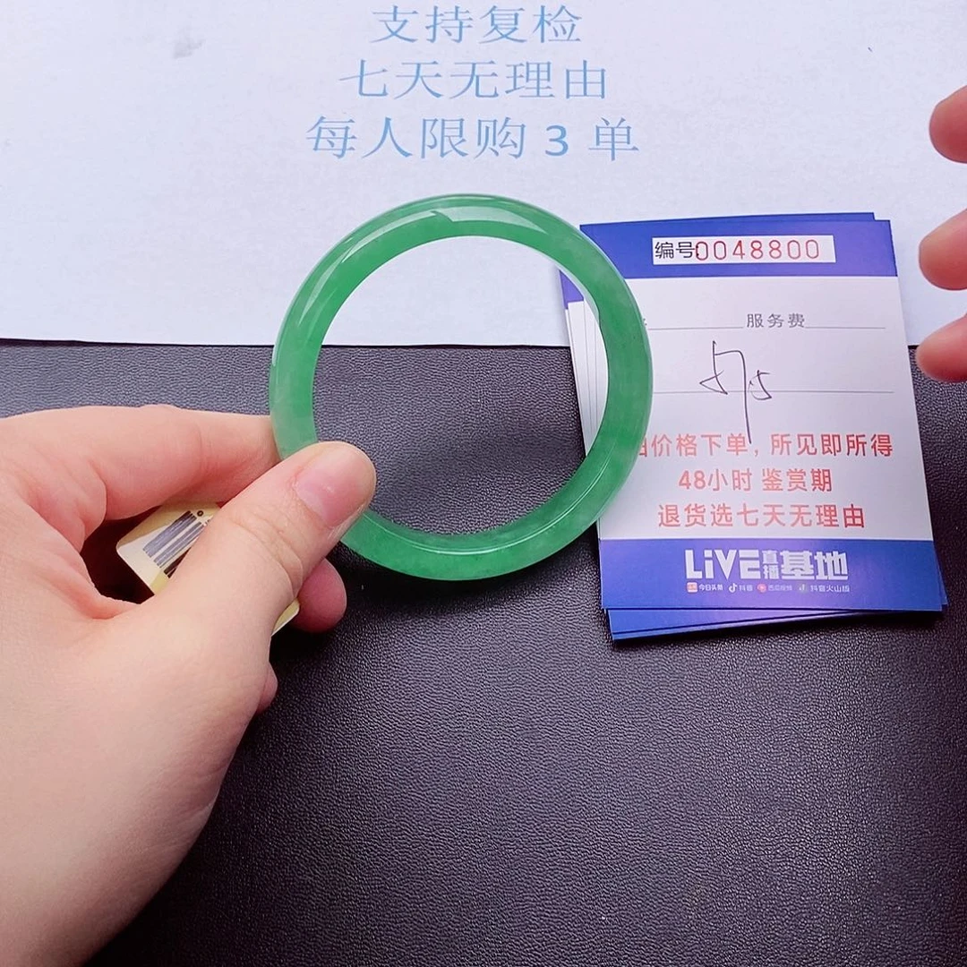 拍下实物为主00000