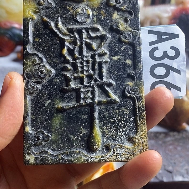 石材玉器一物一图