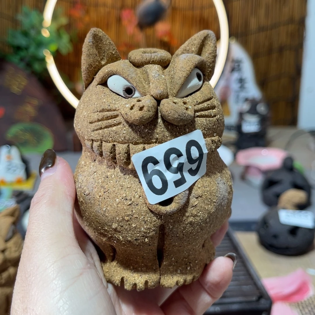 饺*啊木村信弘柴烧保平