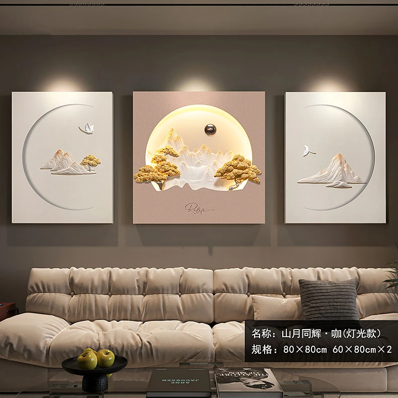 福雕家饰立体沙发背景墙三联装饰画简约壁画轻奢大气客厅浮雕挂画