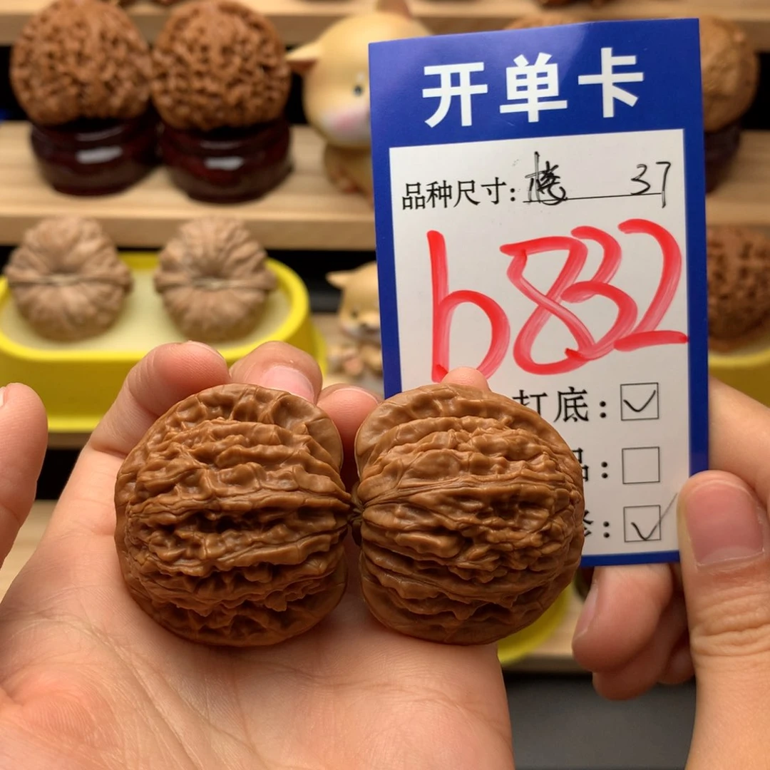 吊坠文玩核桃四座楼37尺