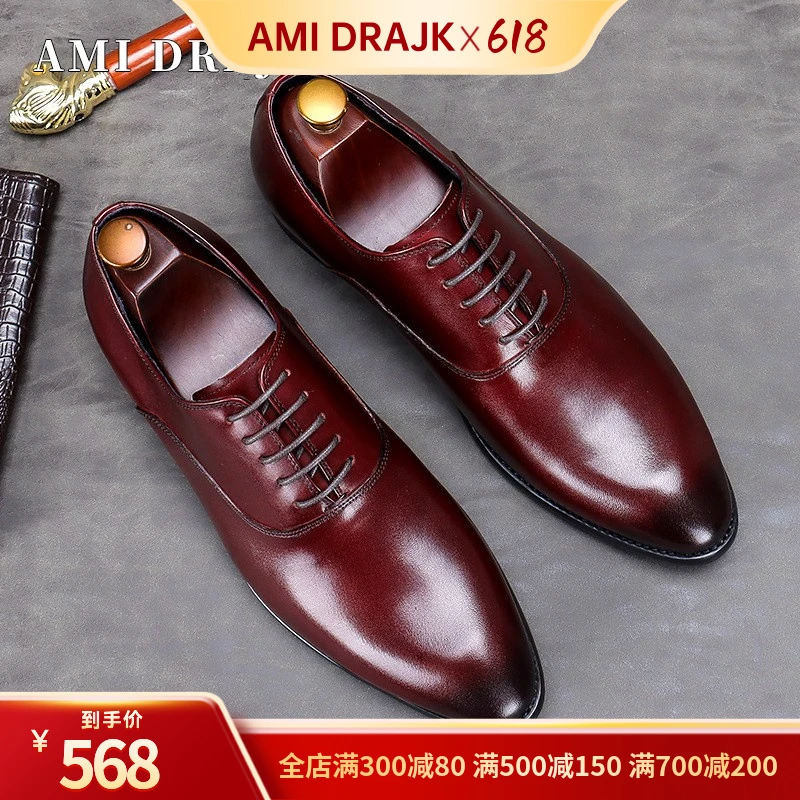 AMI DRAJK潮牌头层牛皮商务皮鞋男系带低帮手工男式正装单鞋