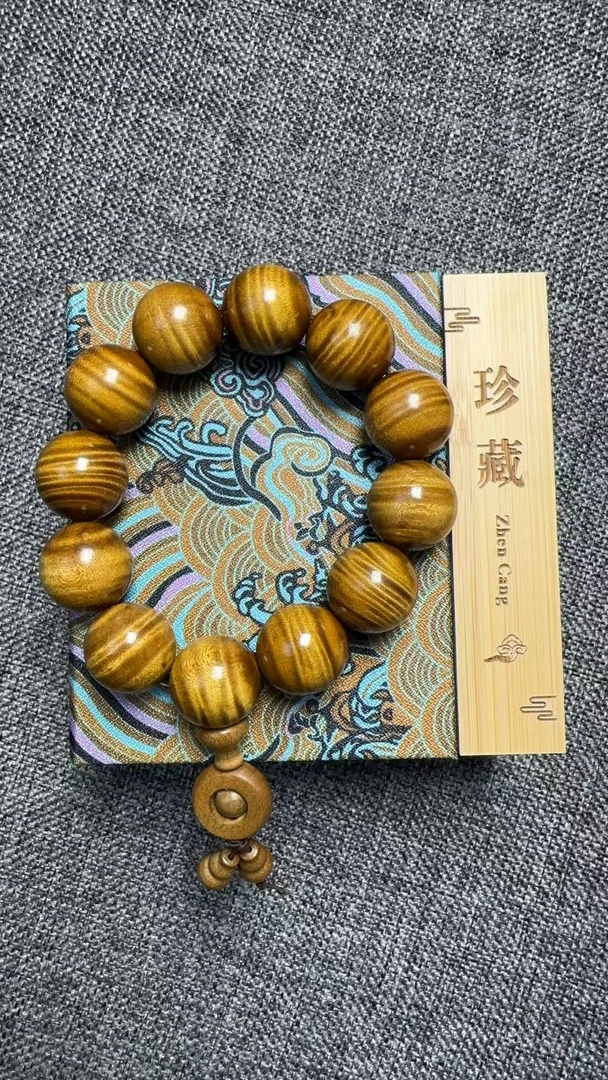 金丝楠木手串饰品FL