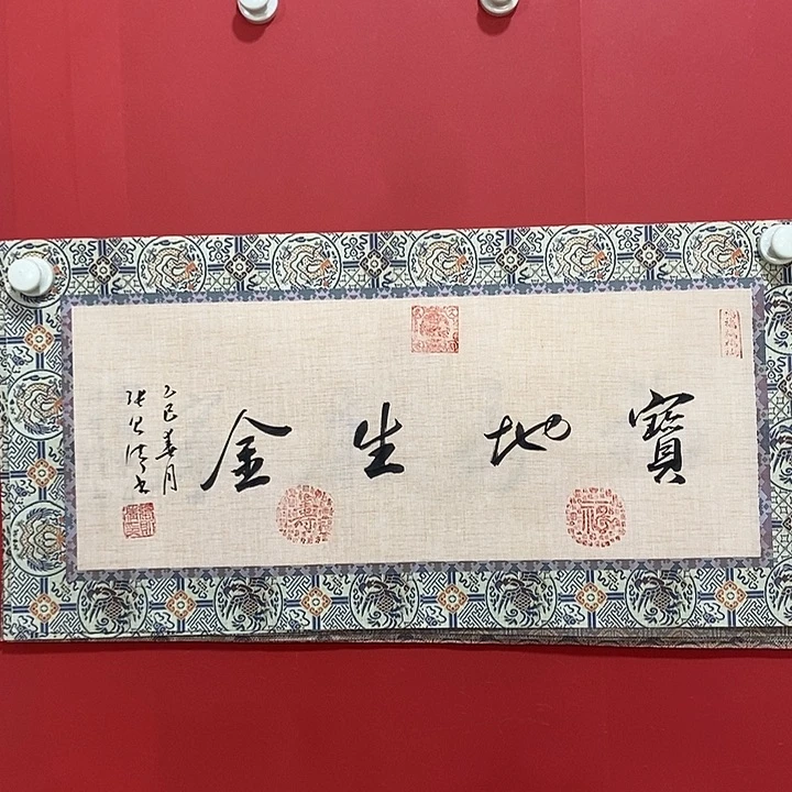 国画书法书法书法