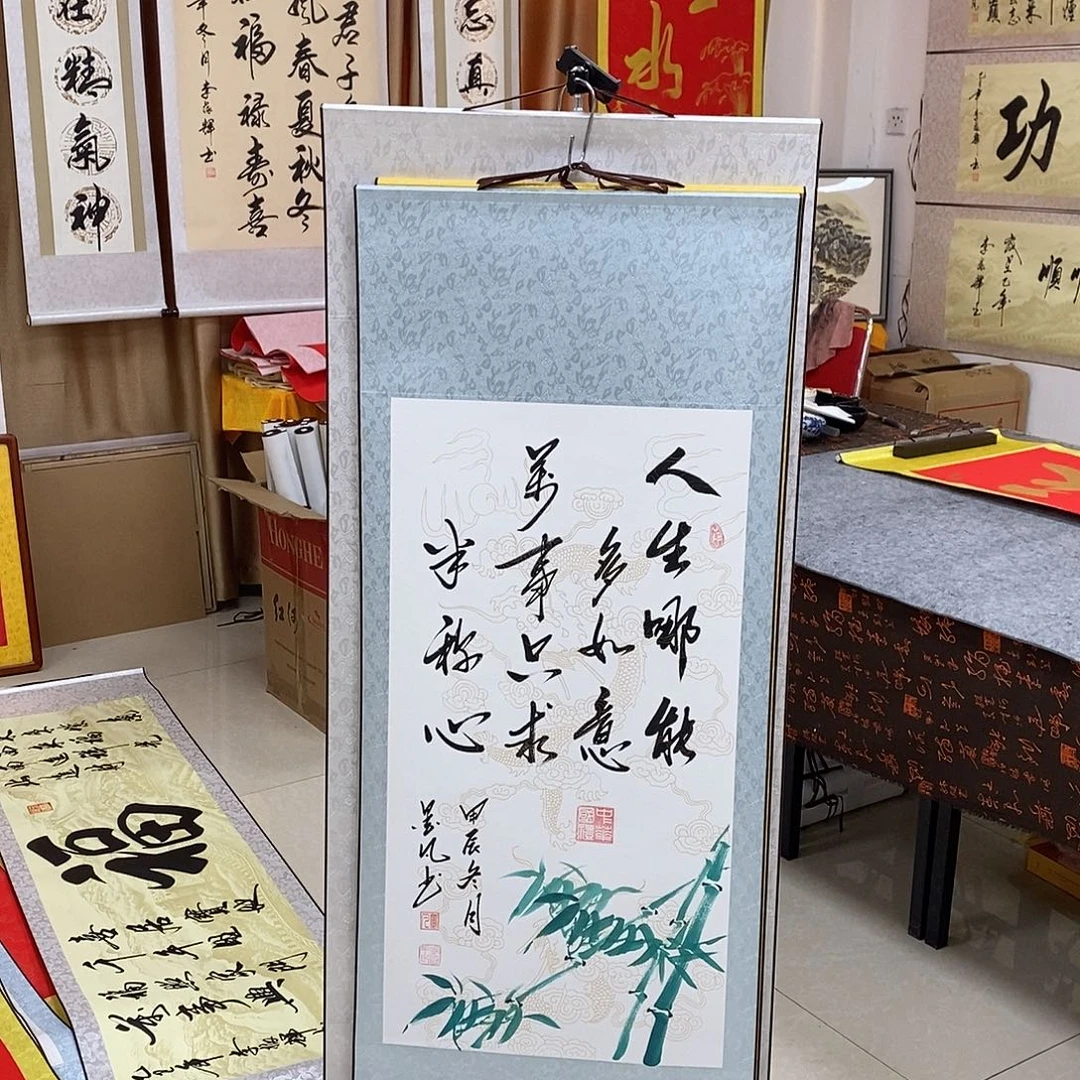 书法书法作品参加
