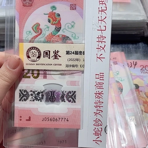 塑料056067774。。。。。。。