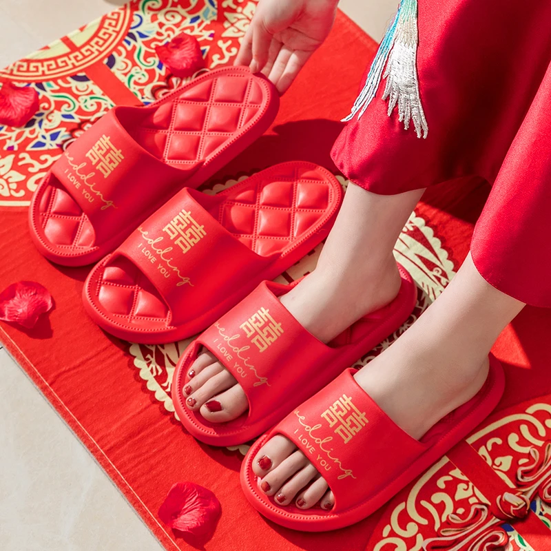 结婚拖鞋喜庆大红色新郎家居家用室内凉拖鞋情侣新婚陪嫁拖鞋夏季