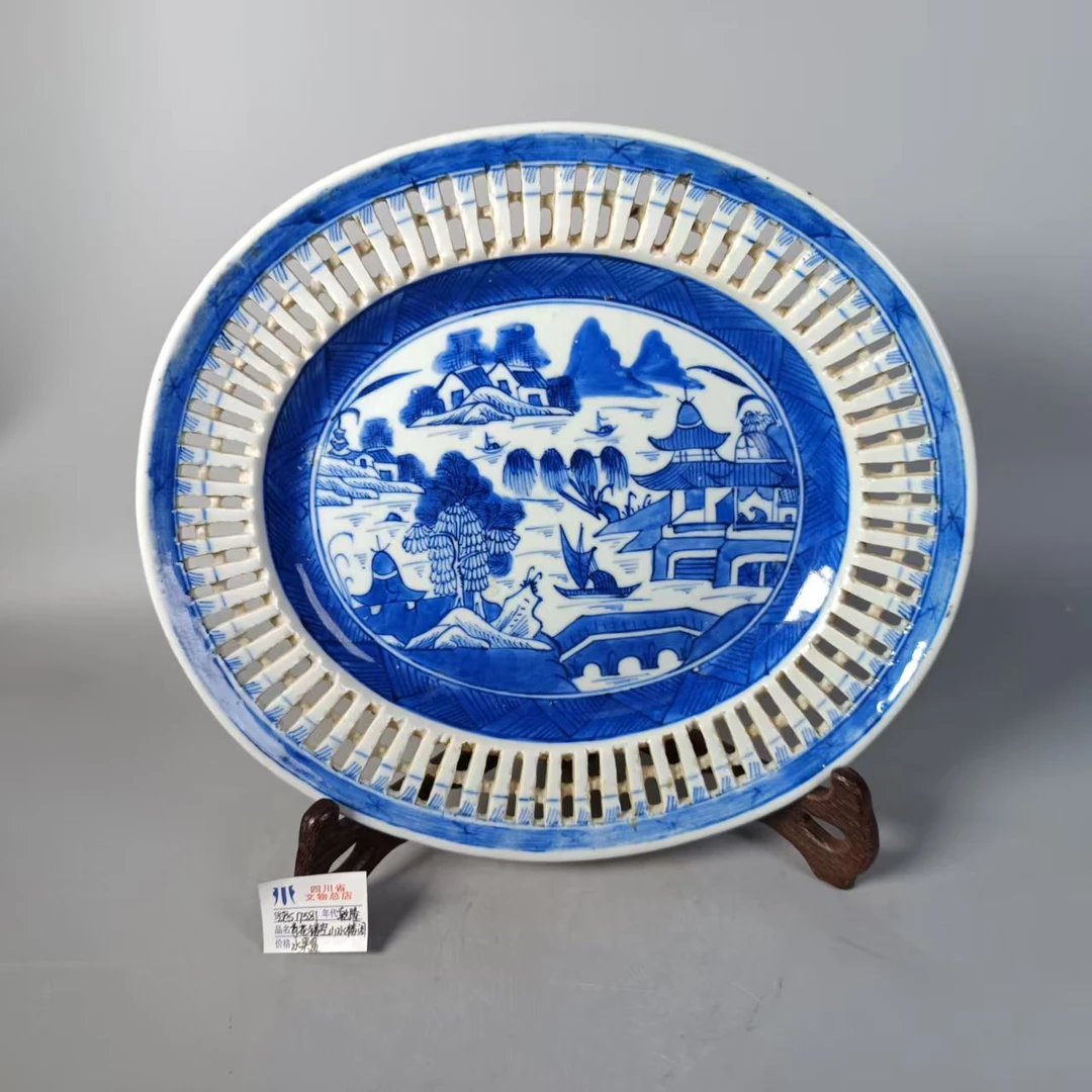 SCS17581乾隆青花镂空山水楼阁水果盘/四川省文物总店