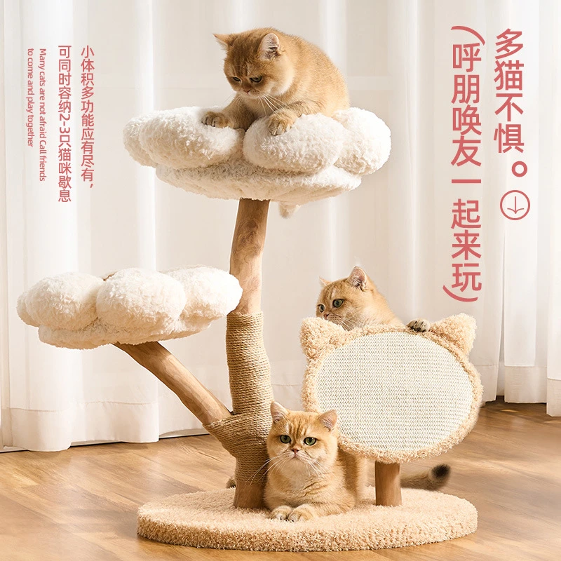 猫爬架多猫可用猫窝一体冬季保暖猫架猫咪睡窝剑麻猫抓板耐抓耐磨