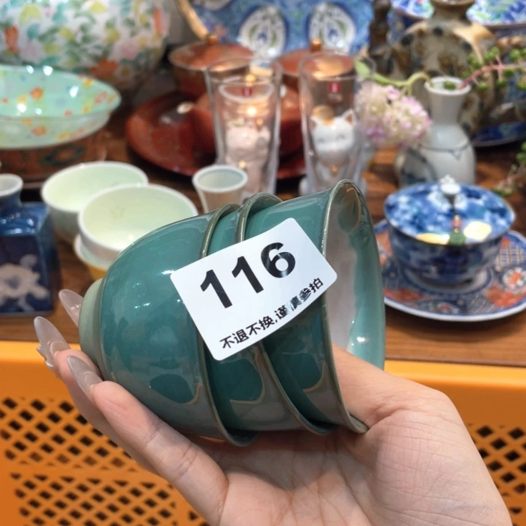 【闪购商品】瓷片紫*fbgntbynyyn