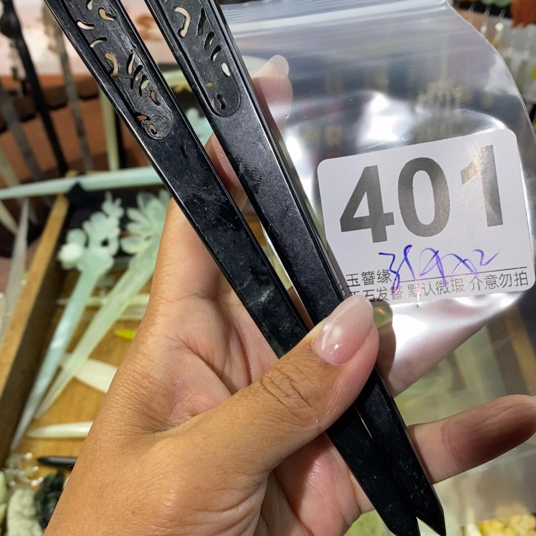 财***！蛇纹石玉未镶嵌发饰