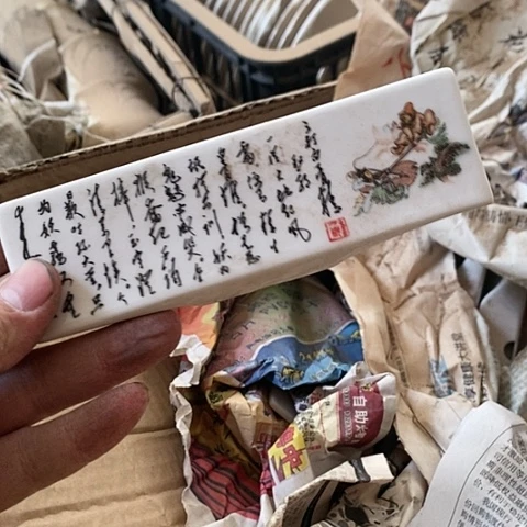 ，摆件，烧制问题都是正常的