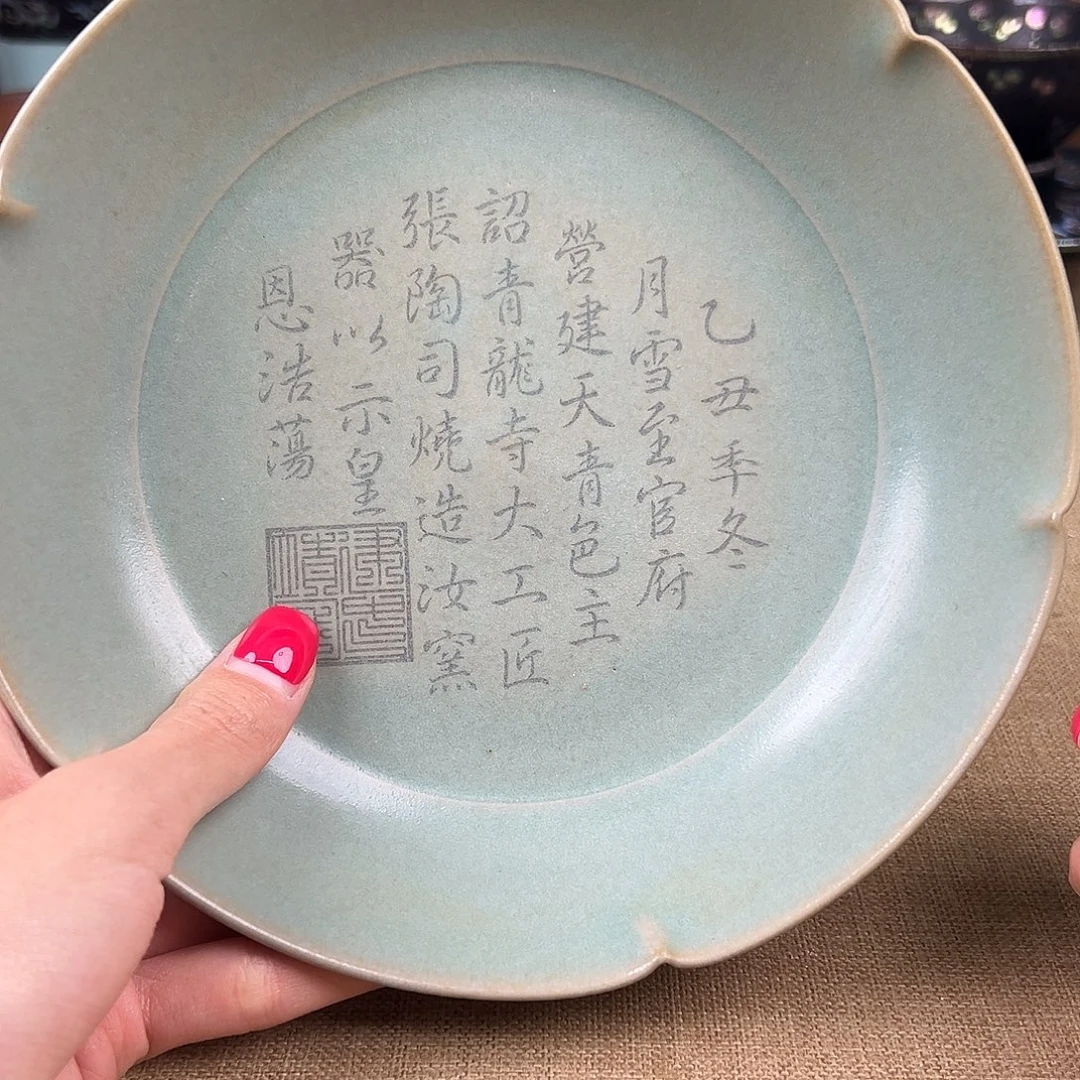 瓷器瓷器瓷器瓷器