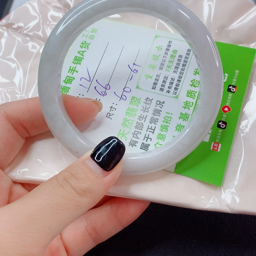 翡翠手镯未镶嵌翡翠