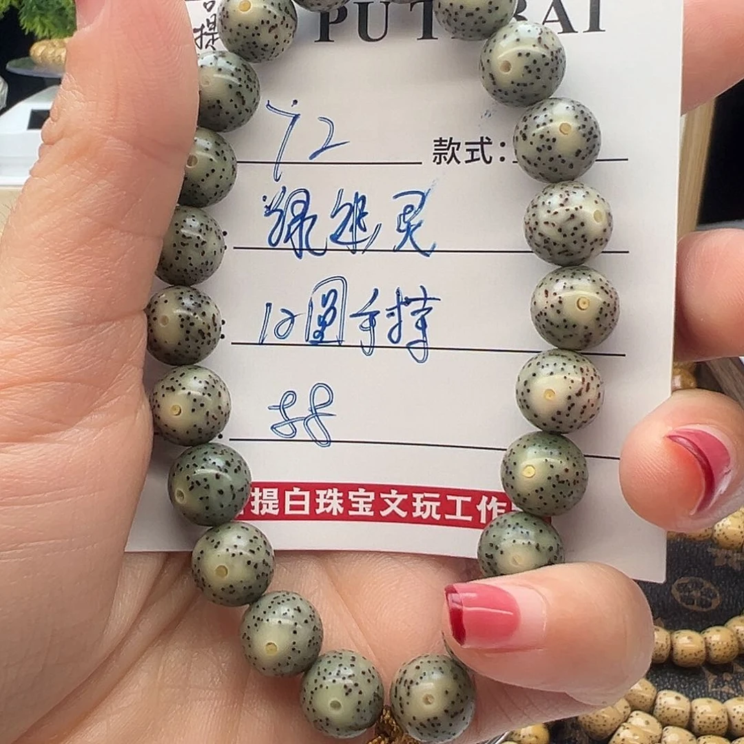 星月菩提手串陪****月海南