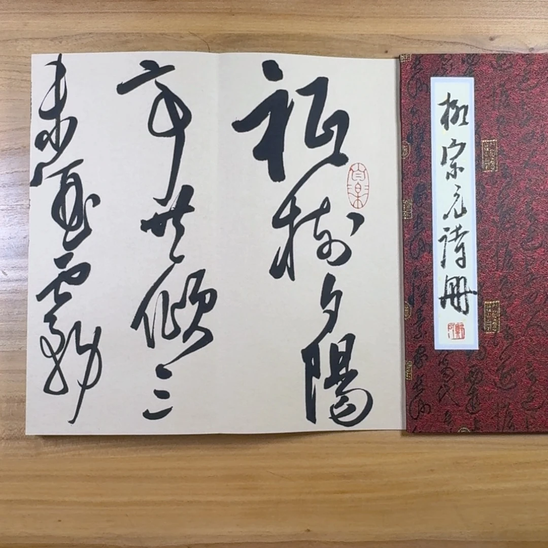 @***一书法中书协老师书法作品