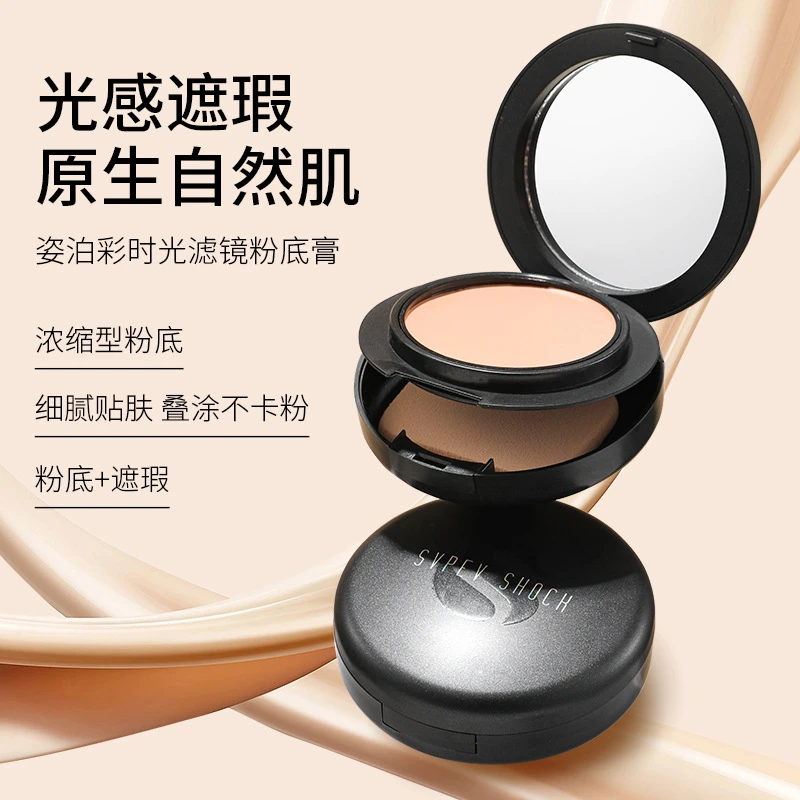 大容量浓缩细腻粉底膏液气垫粉霜持久不脱妆遮瑕柔雾防水防汗保湿